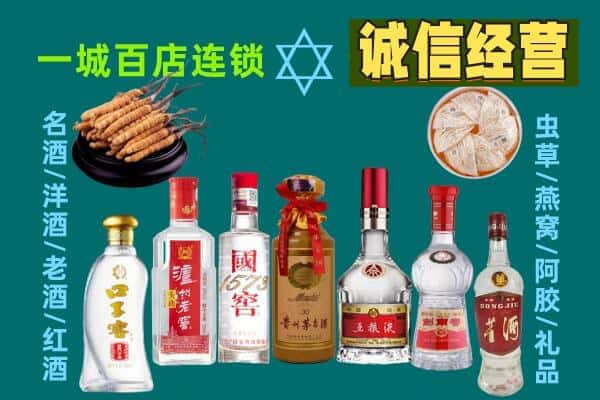 安龙县回收五粮液酒瓶