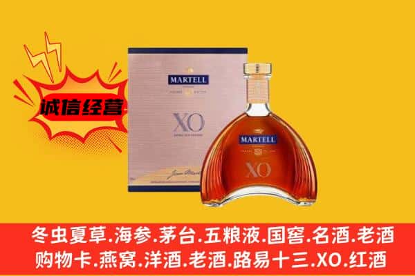 安龙县上门回收马爹利价格