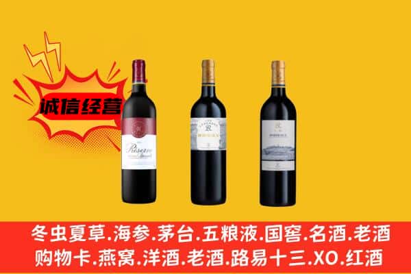 安龙县上门回收拉菲价格