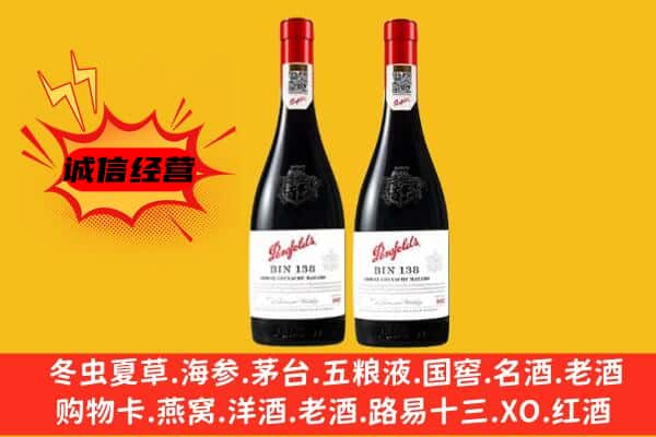 安龙县上门回收奔富价格