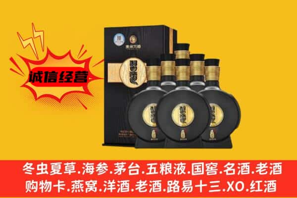 安龙县上门回收习酒价格