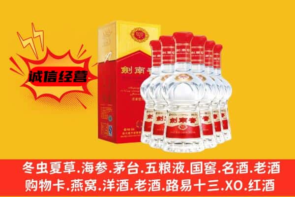 安龙县上门回收水晶剑价格