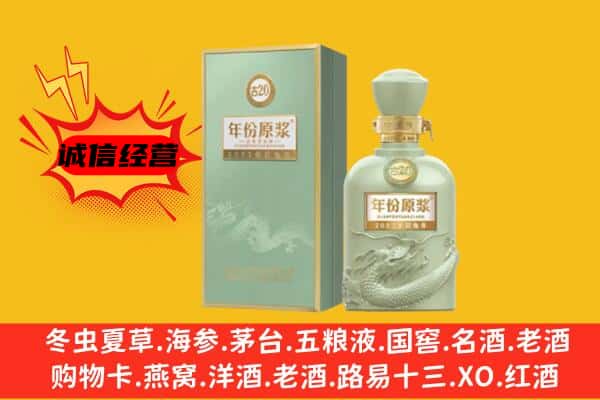 安龙县上门回收古井贡酒价格