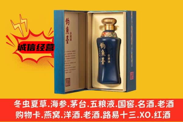 安龙县上门回收钓鱼台价格