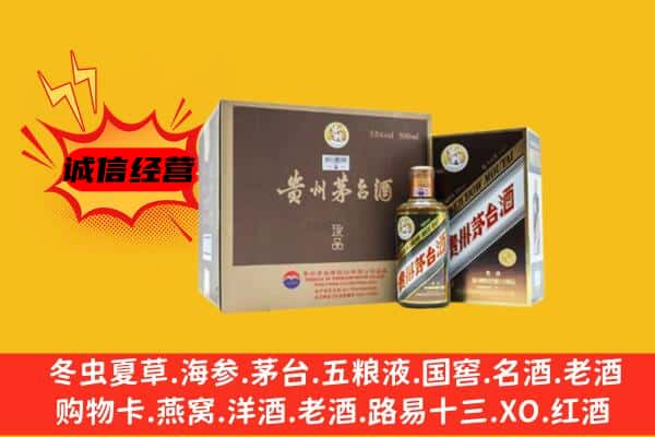 安龙县回收彩釉茅台酒