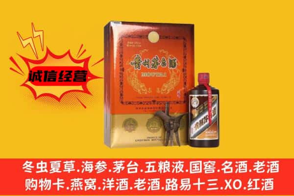 安龙县回收精品茅台酒