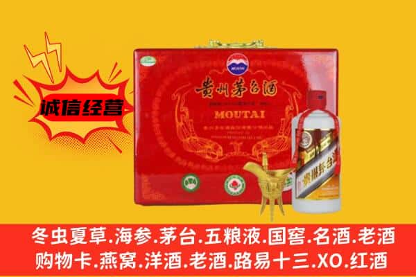 安龙县回收80年份茅台酒