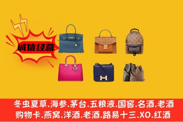 安龙县回收名包