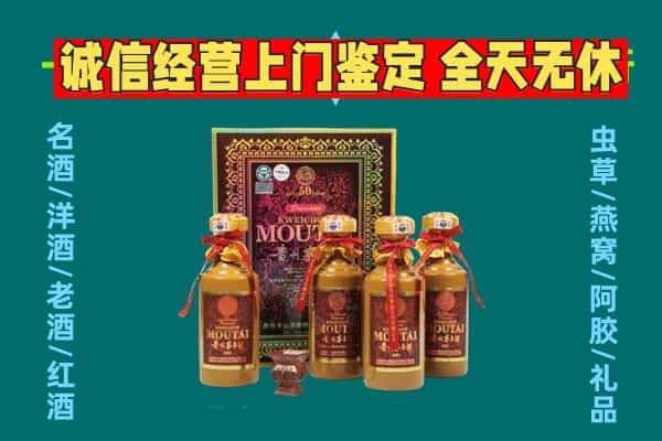 安龙县回收茅台酒瓶
