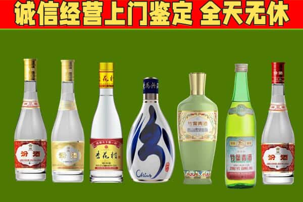 安龙县回收汾酒怎么报价